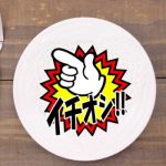 栄養士おすすめレシピ♪社員食堂イチオシメニュー!2022.7月号