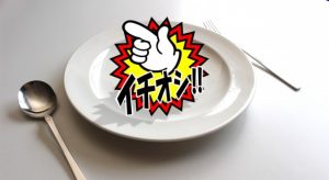 栄養士おすすめレシピ♪社員食堂イチオシメニュー！2022.4月号