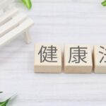 朝食でスタイル&能力アップ!朝食習慣で太りにくい体づくりを