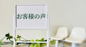 静岡県東部地区　食品化学系工場 様（利用者数約７０名）　