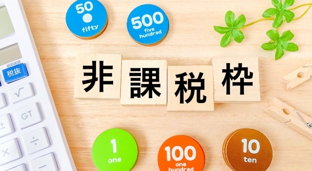 2026年度食事補助改正を「採用力・定着率」強化につなげる、社員食堂運営見直し術