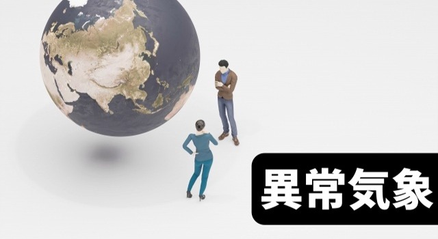 異常気象と物価高の中で、仕入の現場から見えた食材のいま